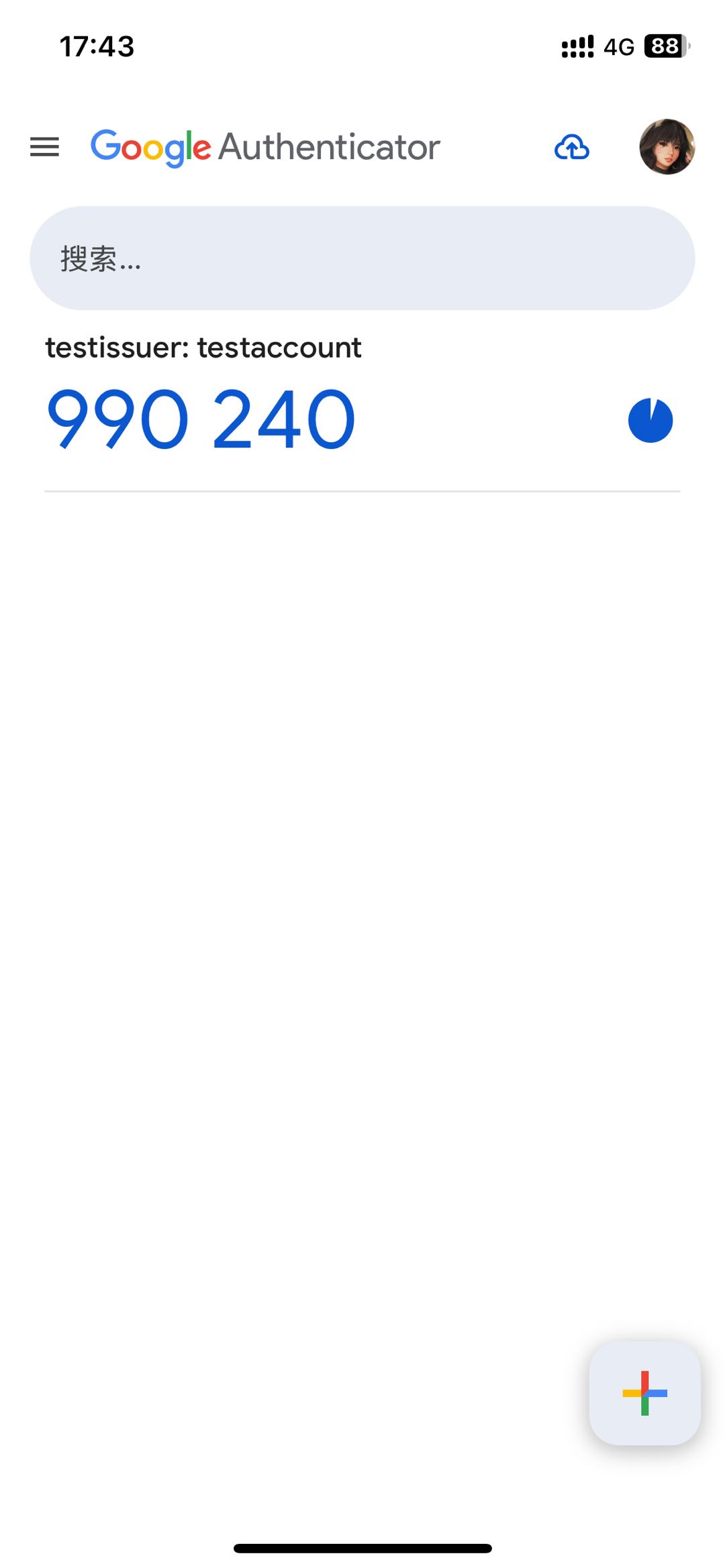Google Authenticator 截图